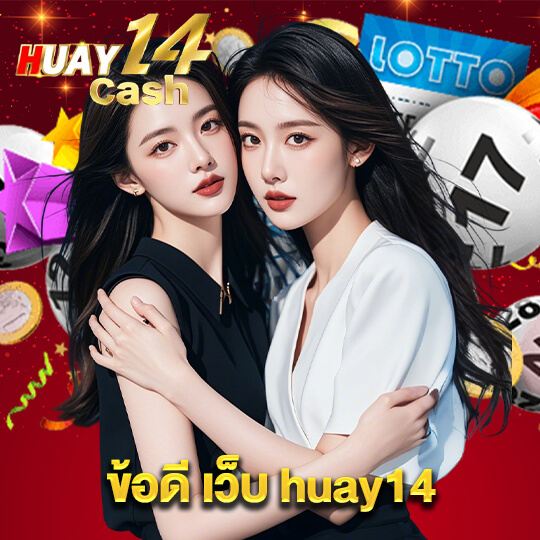 huay14cash wallet
